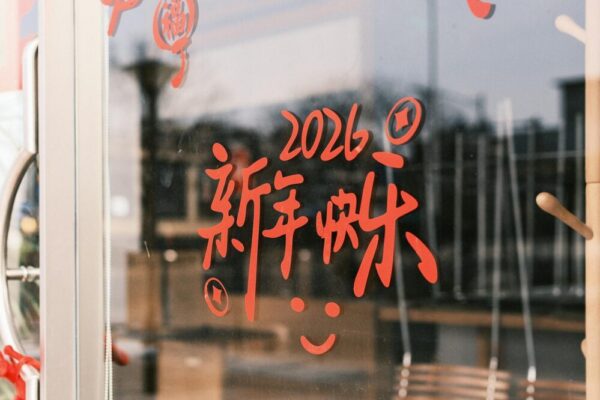 Comment utiliser les effets de verre (glassmorphism) dans WordPress en 2026 ?